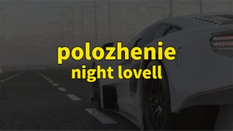 polozhenie 1 hour